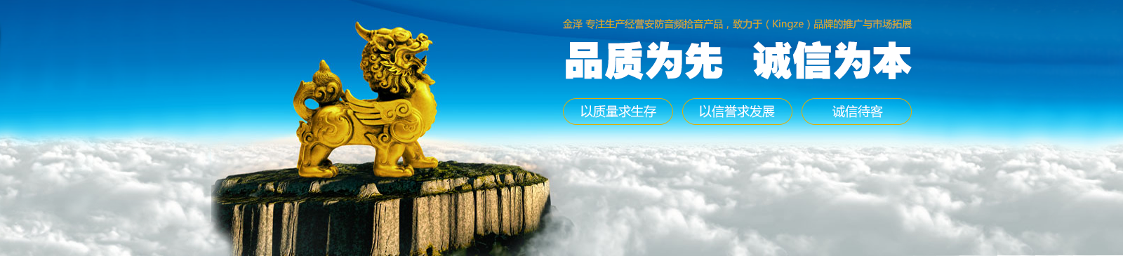 校園安防